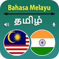 Malay Tamil Translation
