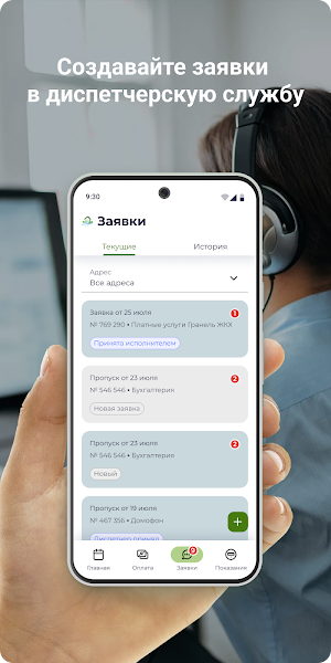 УК Новое время Screenshot 3