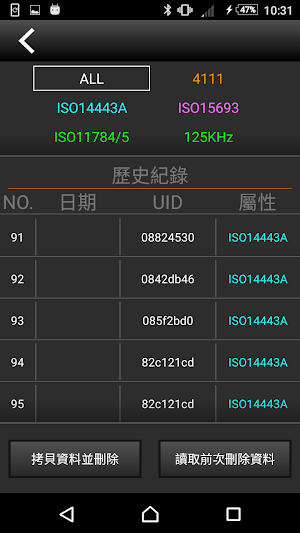 Pocket Reader Screenshot 2