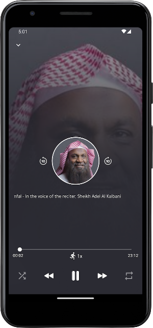 Adel Al Kalbani Quraan offline Screenshot 2