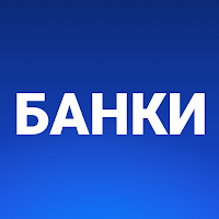 Банки: Кредит Онлайн & Карта