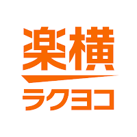 楽天ラクヨコ - ほしい！が見つかるプチプラ通販アプリ