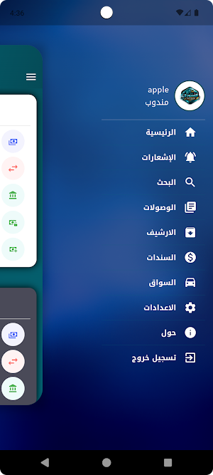 النسور Screenshot 2