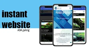 Web for Aquascape ADA Screenshot 1
