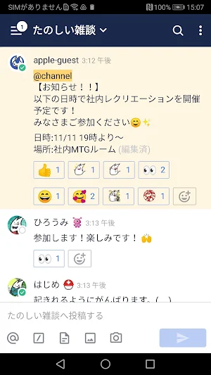 Avapmost Screenshot 3