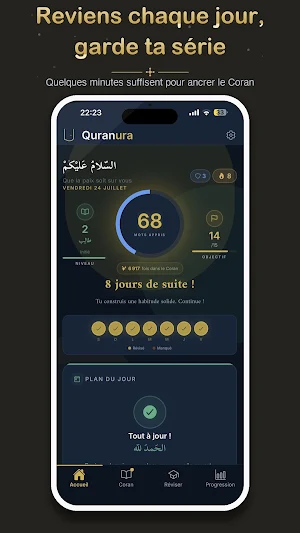 Quranura Screenshot 0