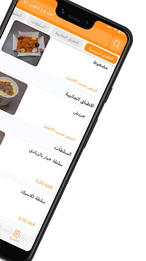 F9 Kitchen | إف نايـن Screenshot 2