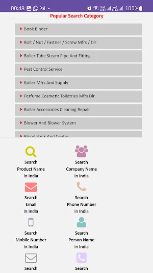 Hindustan Yellow Pages Screenshot 0
