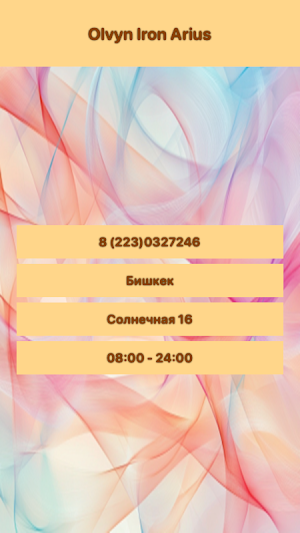 Goldbet Screenshot 2