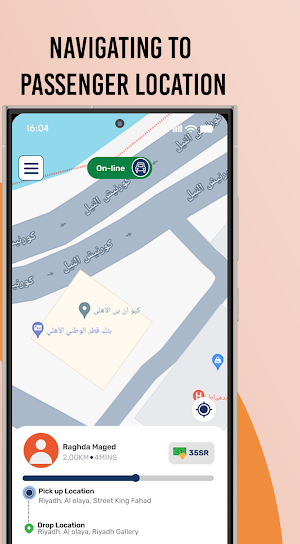 Primo Driver Screenshot 0