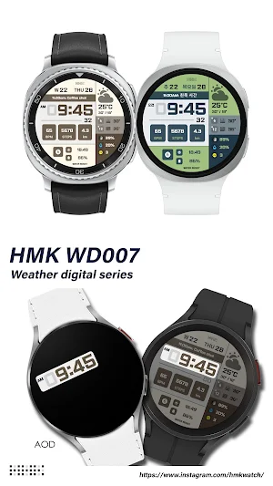 HMK WD007 Screenshot 0
