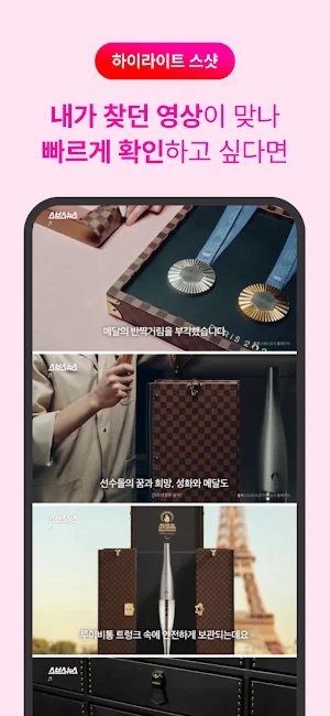 Letters - 심심할 땐 레터스! Screenshot 2