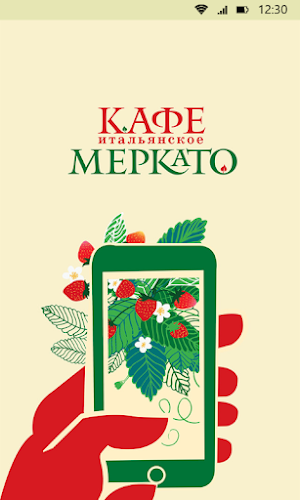 Меркато Screenshot 0