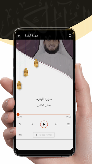 ادعية لفك السحر والعين بدون نت Screenshot 3