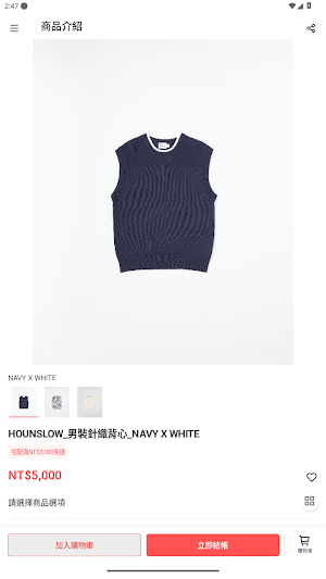 TWW 台灣官方網站 Screenshot 2