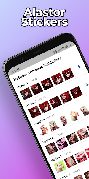 Alastor Stickers WhatsApp TG Screenshot 0