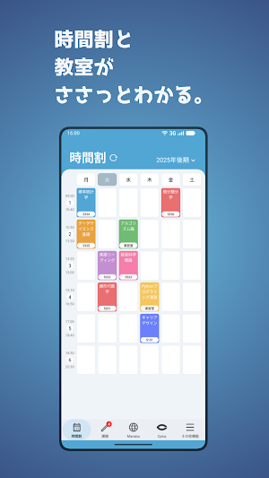Chuinfo Screenshot 0