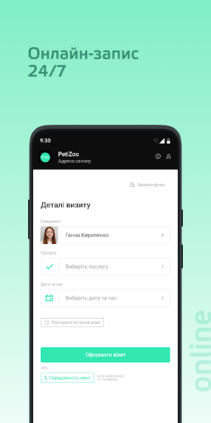 PetiZoo Screenshot 0