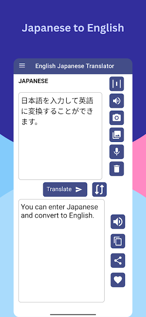 English to Japanese Translator Screenshot 2