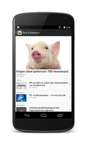 Pigfarmer Screenshot 0