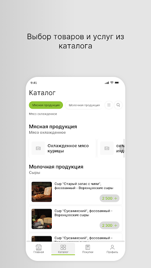 Фермерский рай Screenshot 1