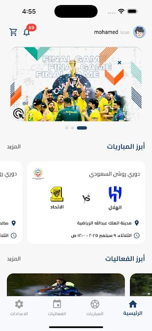 Happy tickets Screenshot 1