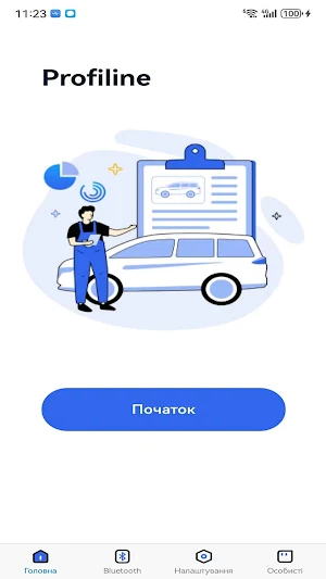 Profiline Screenshot 0