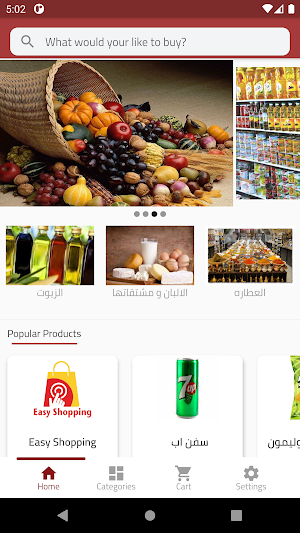 Easy Shopping Screenshot 1