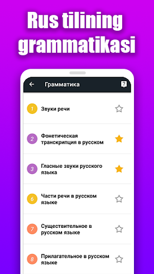 Salom! Русский язык - rus tilini o'rganish (13+) Screenshot 2