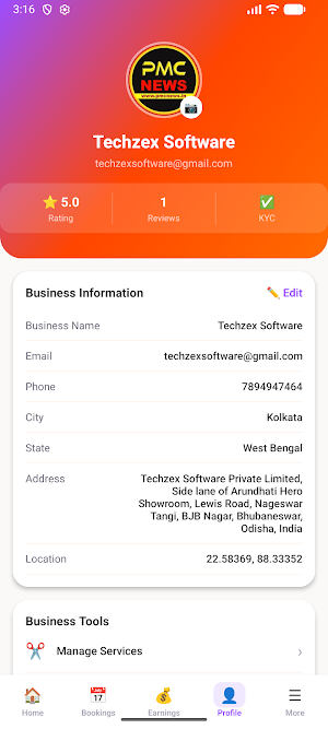 Parloons Partner Screenshot 3