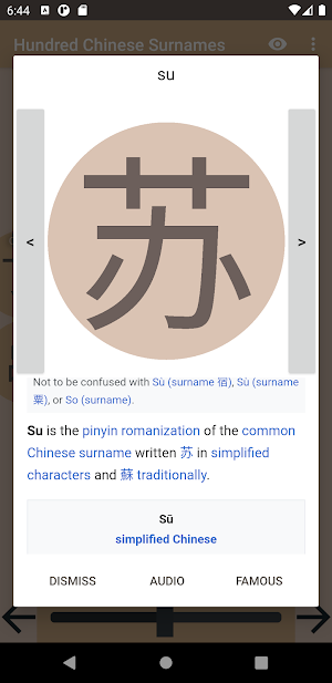Hundred Chinese Surnames Screenshot 1