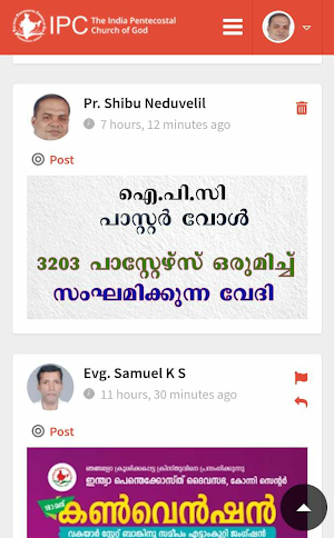 IPC Pastor Wall Screenshot 2