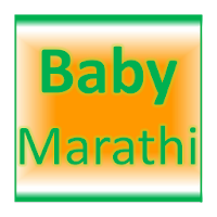लहान मुले कखग चे Marathi-ABC