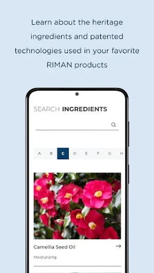 RIMAN App Screenshot 1
