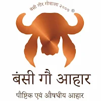 Bansi Gau Aahar