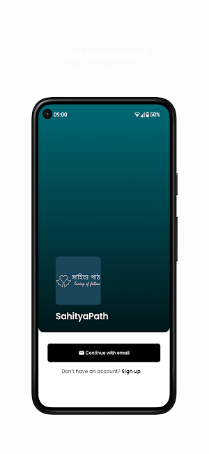SahityaPath Screenshot 2