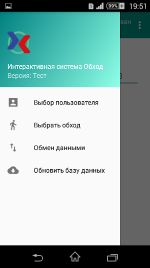 Obxod Screenshot 2