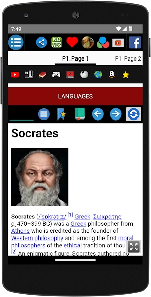 Socrates - Biography Screenshot 1