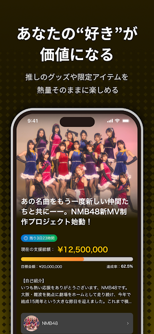 エモオク Screenshot 2