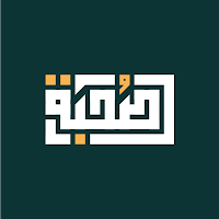 Sohba - صحبة
