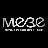 МЕЗЕ ресторан