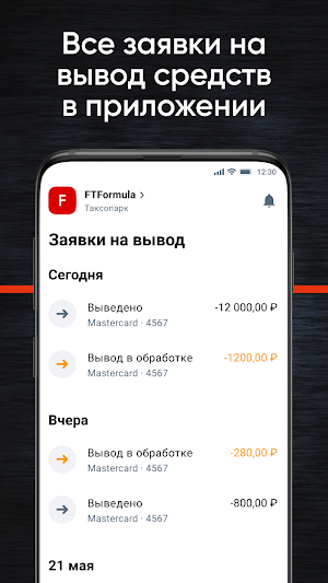 FTFormula Screenshot 3