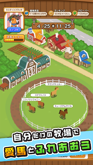 ポケサラコレクション Pocket Thoroughbred Screenshot 1