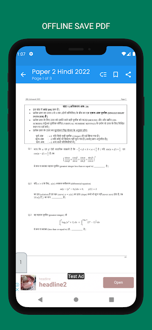 Jee Advanced Question Papers Screenshot 3