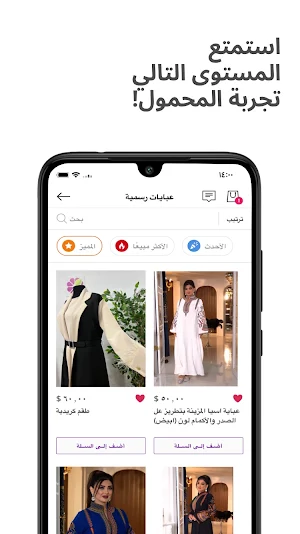 Totih App Screenshot 1