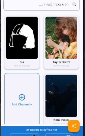 My YT Channels Screenshot 3