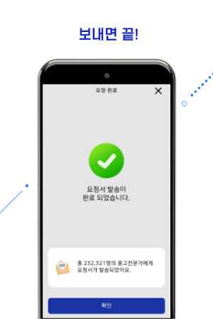 중고왕 Screenshot 3