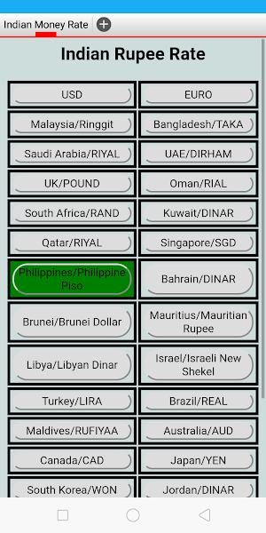 Indian Rupee Rate Screenshot 3
