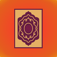 হাফেজী কোরআন - Hafezi Quran