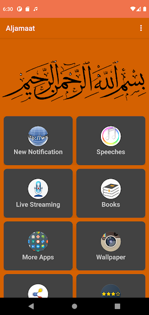Aljamaat Screenshot 1